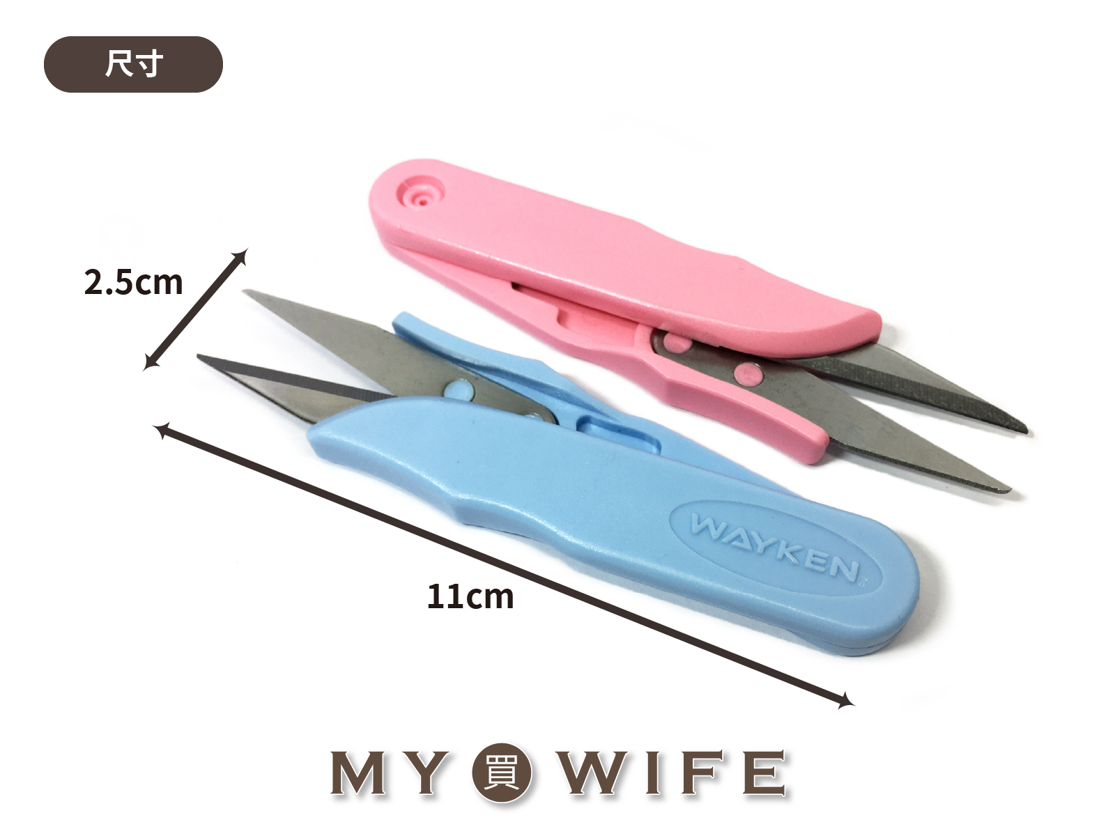 MIT馬卡龍色紗剪_台灣製/線剪/馬卡龍_12入【TC-100】