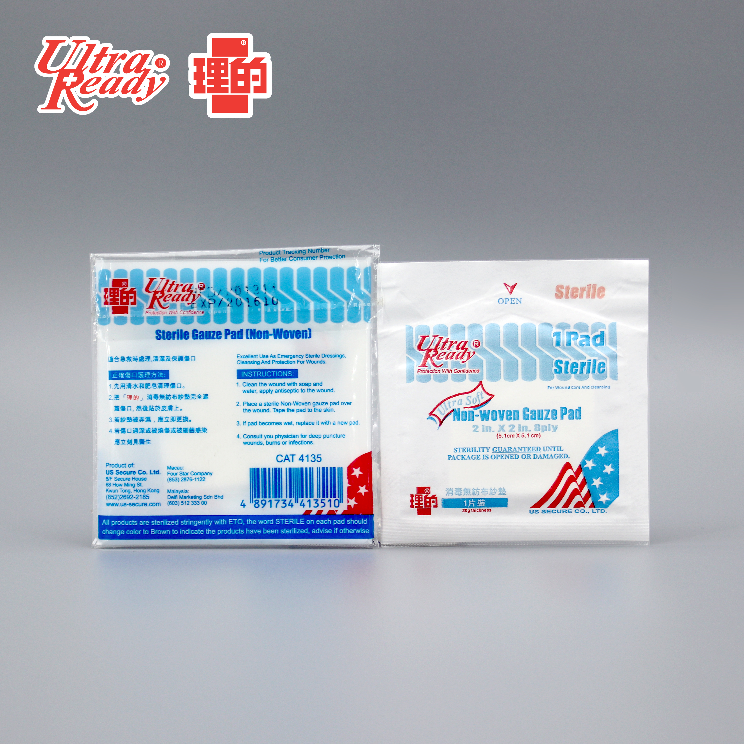 理的 - 消毒無紡布紗墊 2" (5.1 x 5.1cm) 5 片獨立包裝