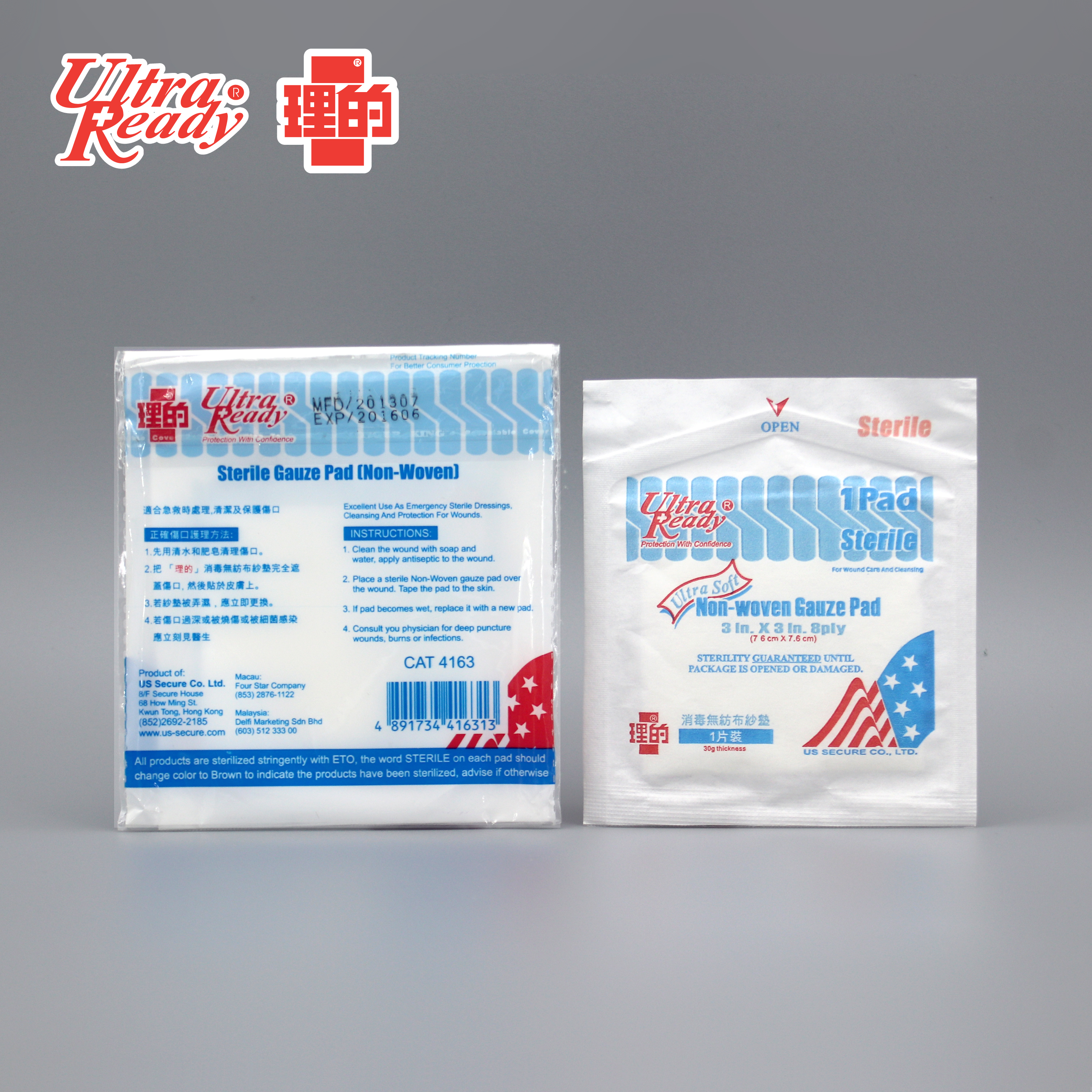 理的 - 消毒無紡布紗墊 3" (7.6 x 7.6cm) 5 片獨立包裝