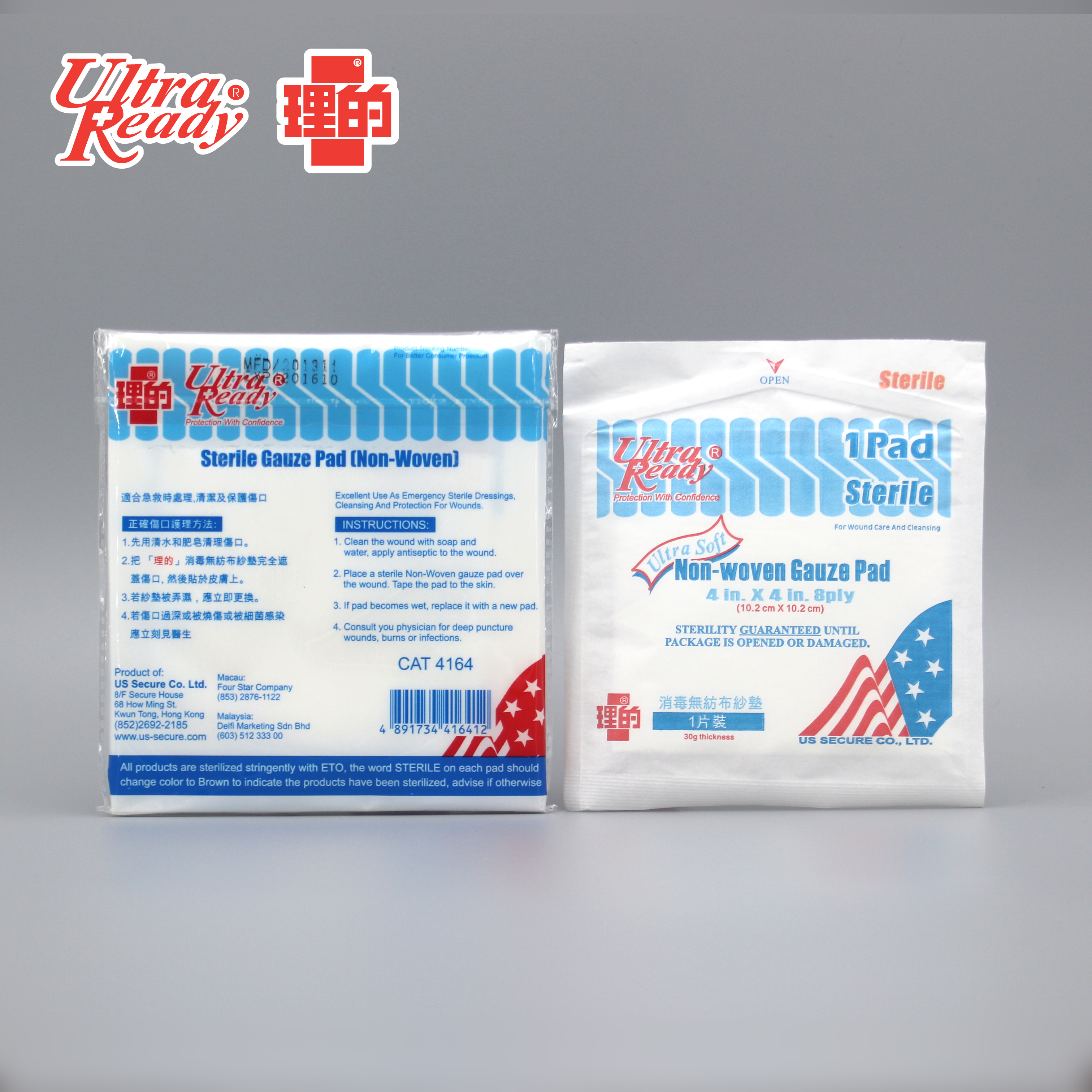 理的 - 消毒無紡布紗墊 4" (10.2 x 10.2cm) 5 片獨立包裝