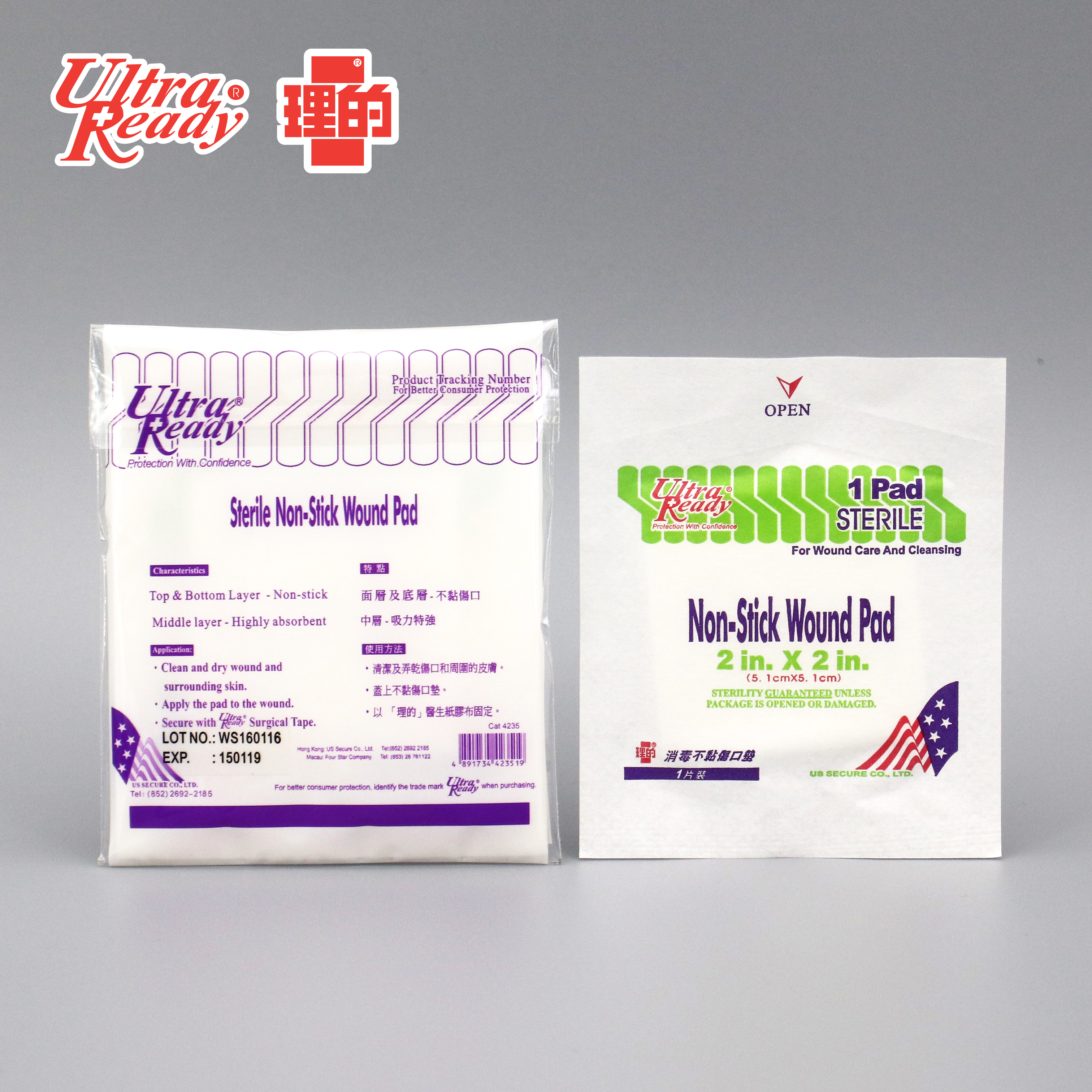 理的 - 消毒不黏貼傷口墊 2" (5.1cm x 5.1cm) 5 片獨立包裝