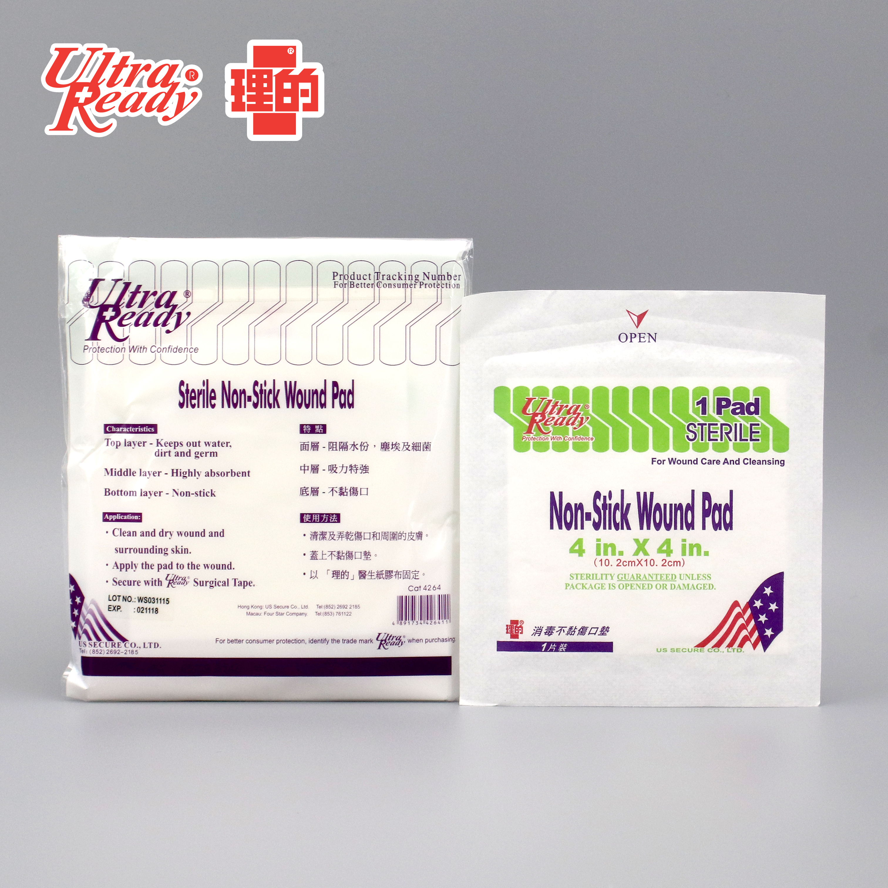 理的 - 消毒不黏貼傷口墊 4" (10.2cm x 10.2cm) 5片獨立包裝