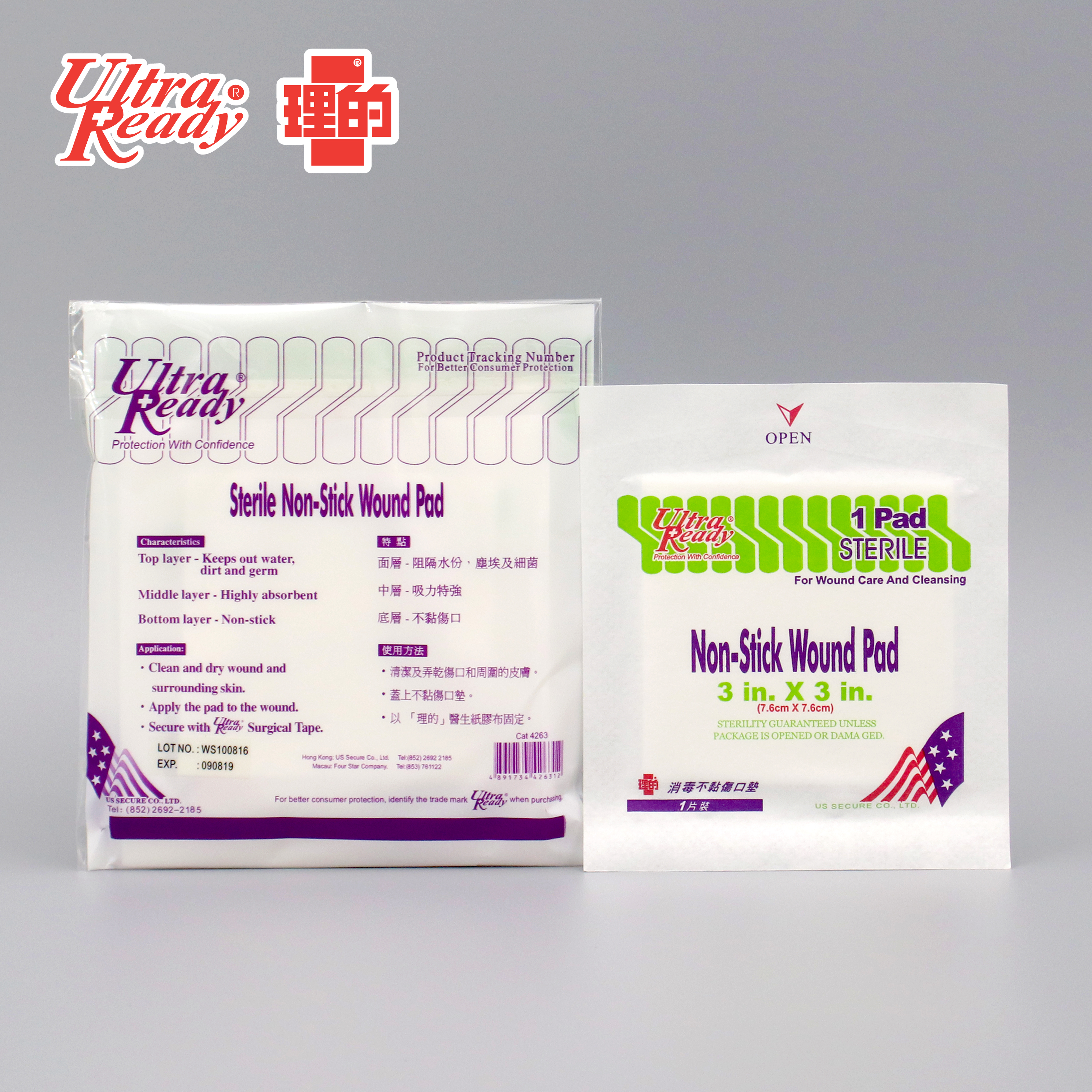 理的 - 消毒不黏貼傷口墊 3" (7.6cm x 7.6cm) 5 片獨立包裝