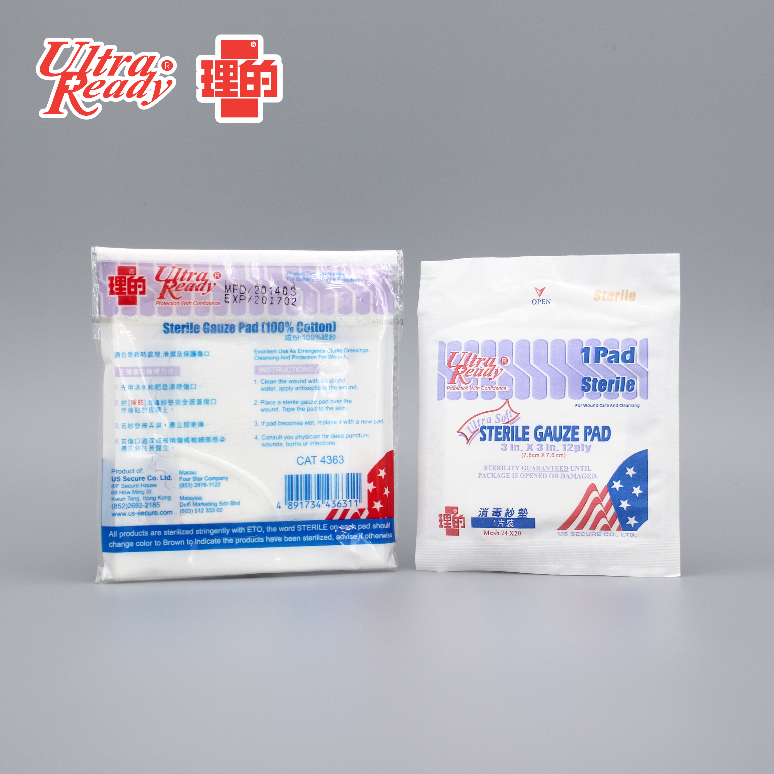 理的 - 消毒紗墊 3" (7.6cm x 7.6cm) 5 片獨立包裝