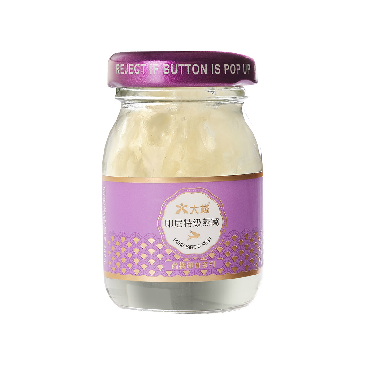 印尼特級即食官燕 (4 X 40克) 熊貓禮盒限量特別版