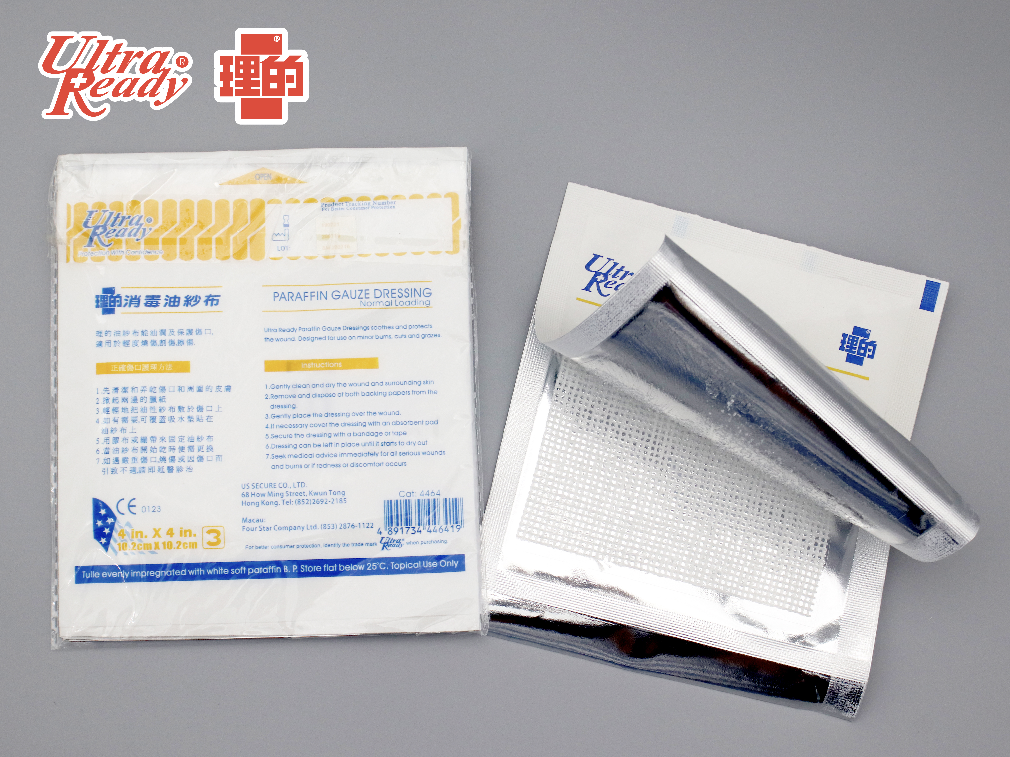 理的 - 消毒油紗布 4" (10.2cm x 10.2cm) 5片獨立包裝