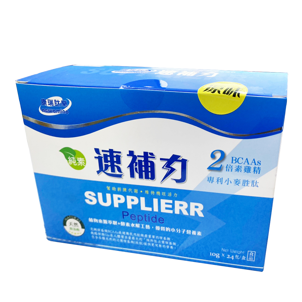 康瑞肽樂-速補力(原味) -24包/盒