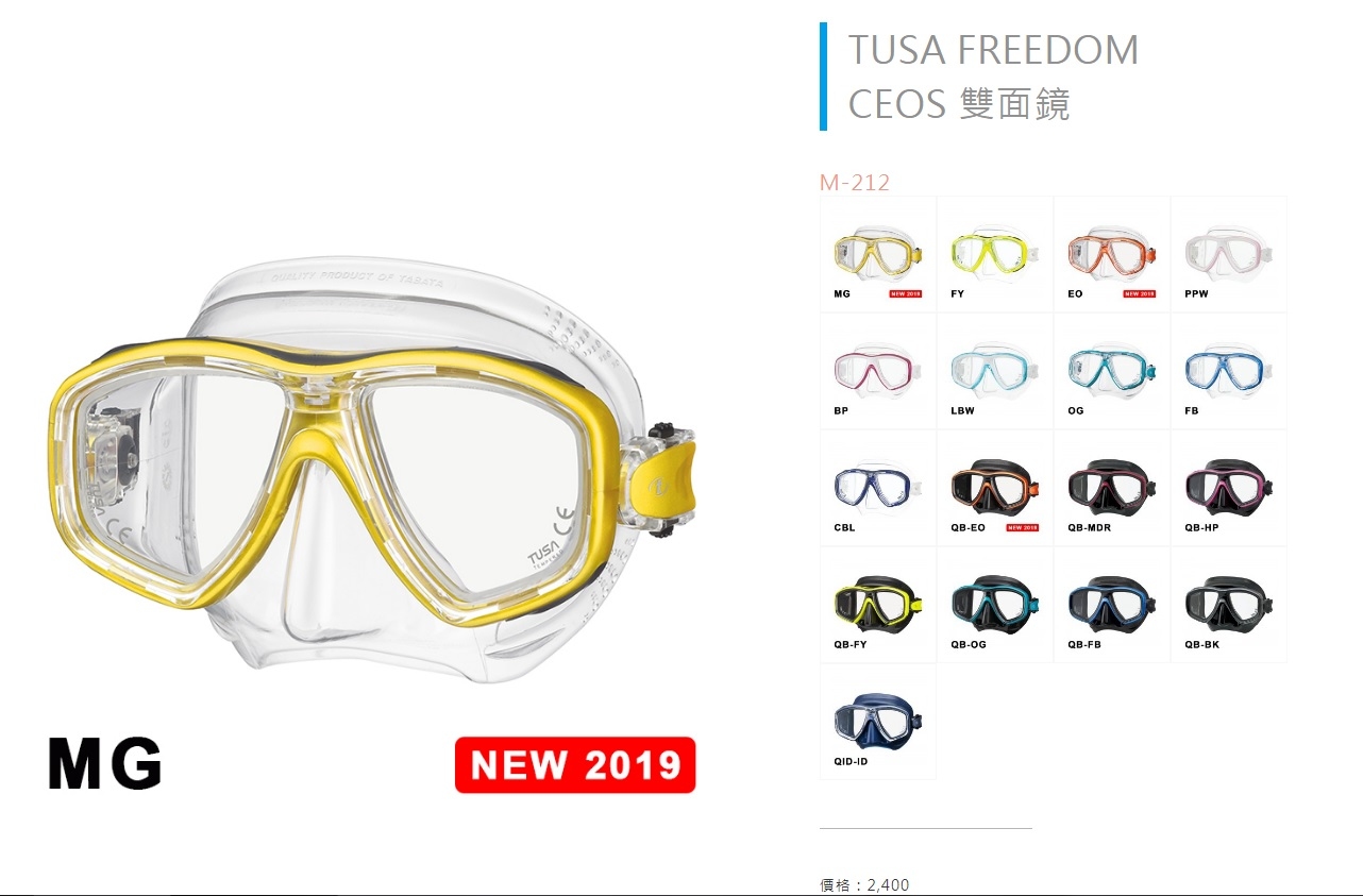 tusa m212 近視鏡片$650-