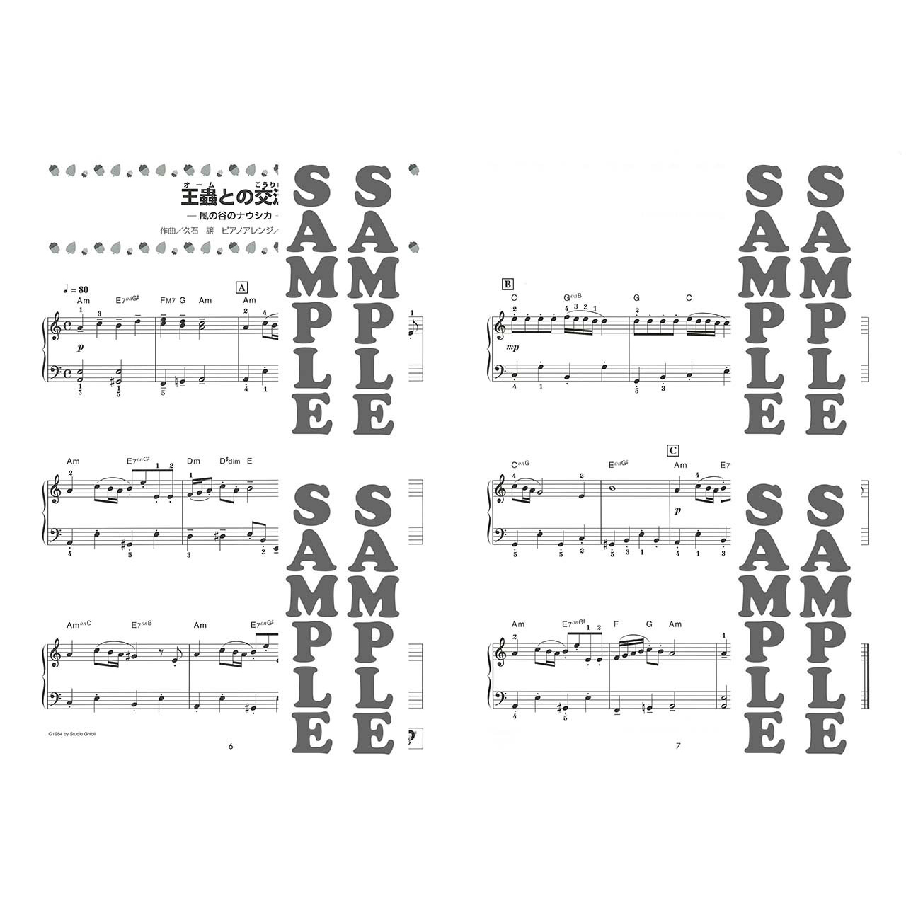 鋼琴譜 908114 初級 吉卜力工作室 樂譜集