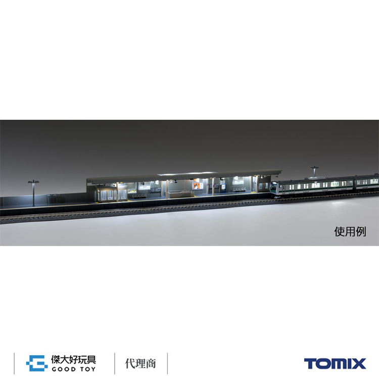 TOMIX 4285 建物 對向式月台 (都市型) 附照明