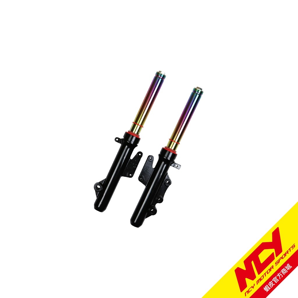 NCY N-17 DRG1.0/DRG2.0 前叉征服者