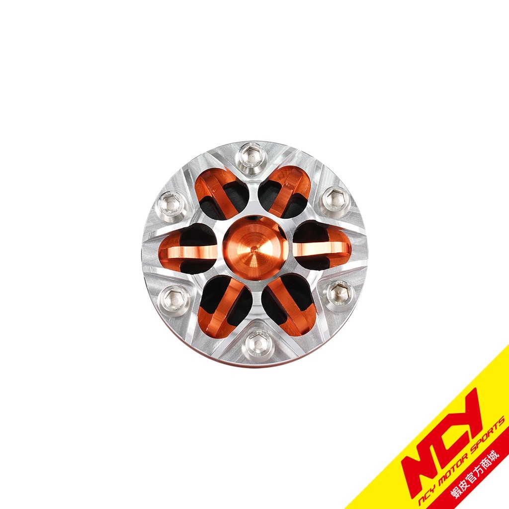 NCY DRG 158 後輪心蓋