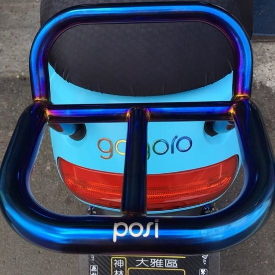 POSI 鍍鈦時尚小貨架 GOGORO2 白鐵貨架 後箱架