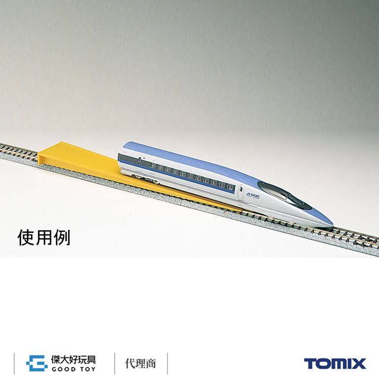 TOMIX 8006 軌道配件 車輛入軌導尺