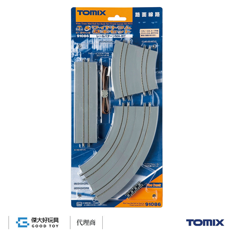 TOMIX 91086 軌道組(迷你) 寬路基路面電車軌道 基本環狀 (MA-WT)