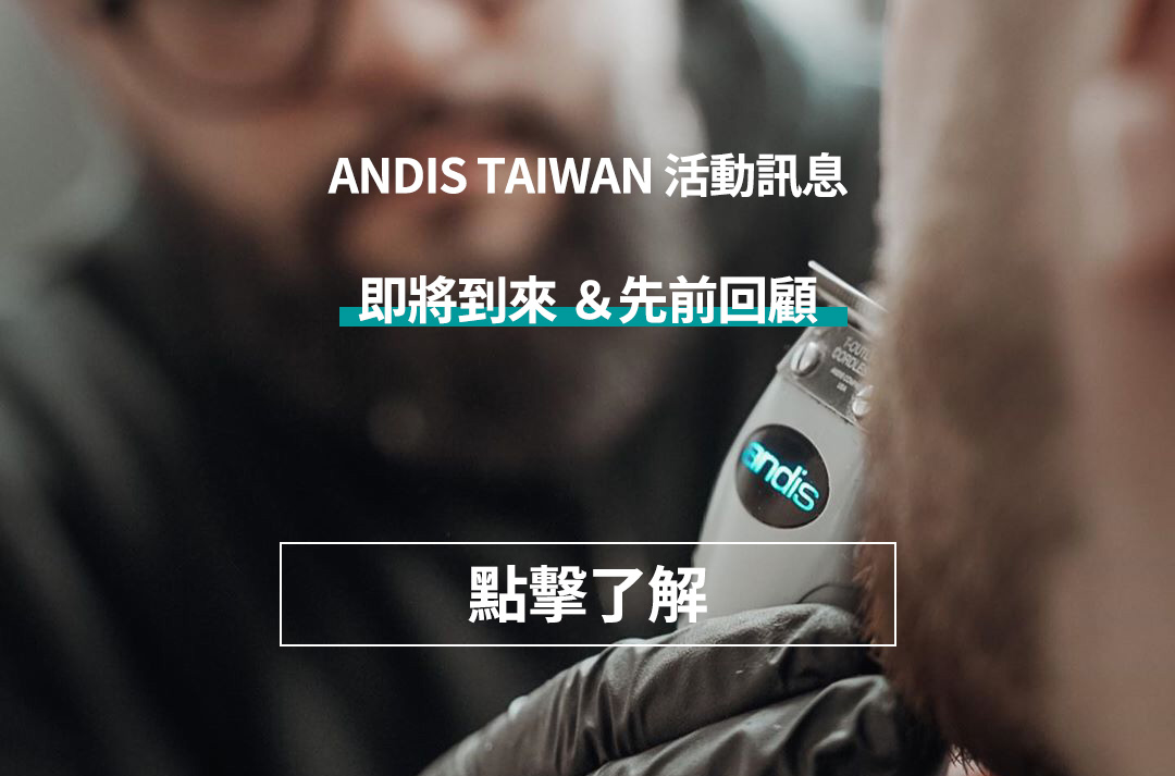 活動資訊,活動回顧,