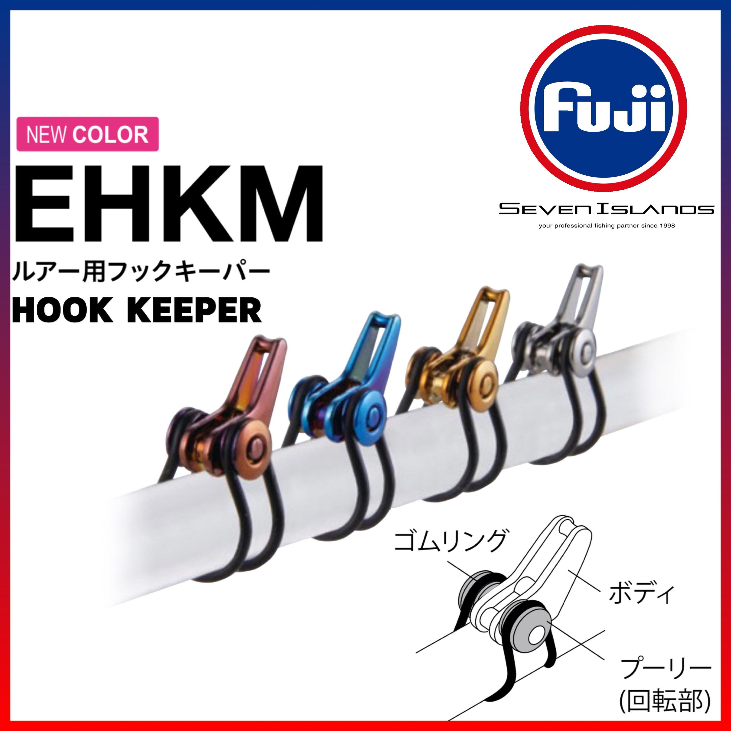 Fuji EZ Keeper II Hook Keeper Black 2pcs Per Pack