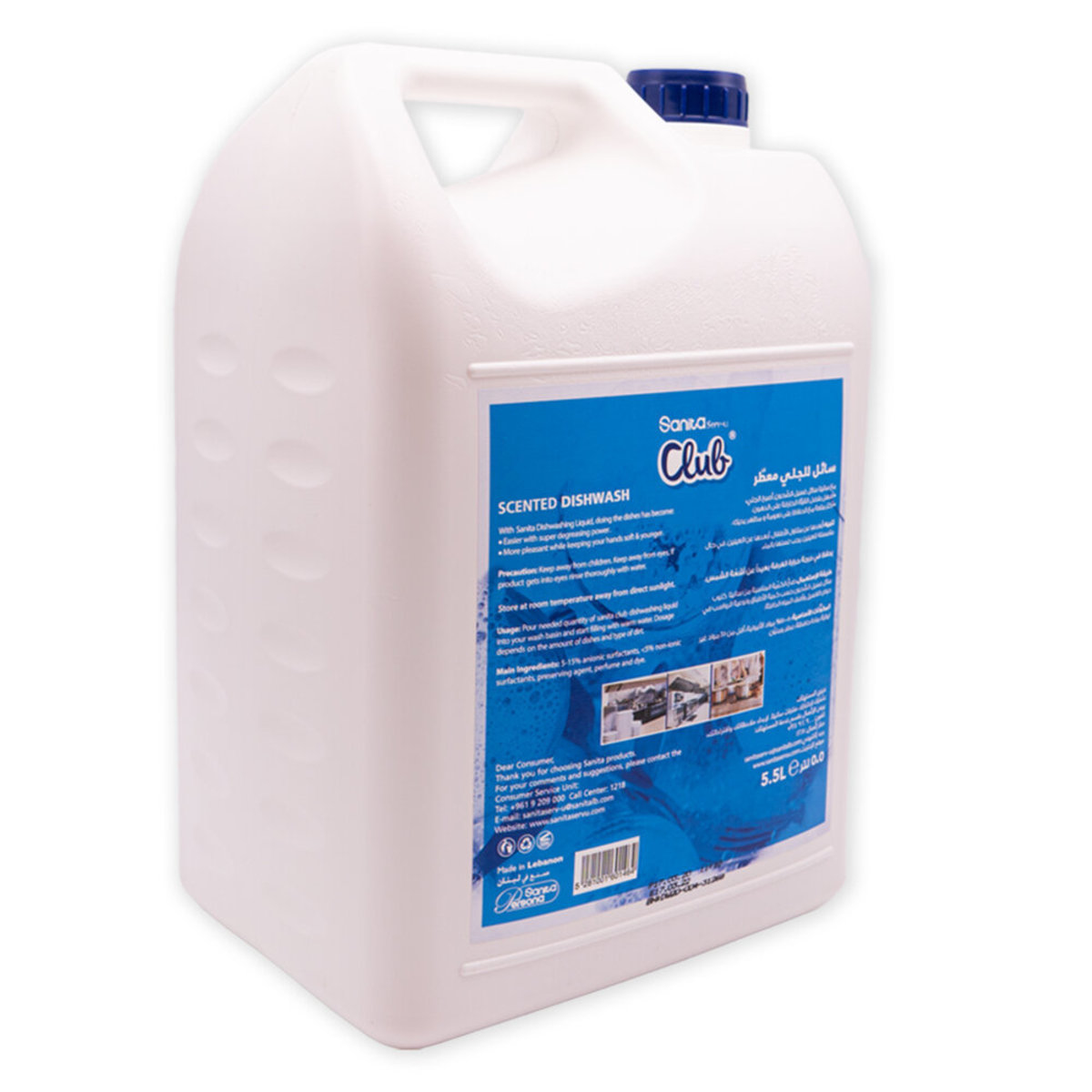 [加倫裝] 歐盟認可 Sanita 去油污温和橙花香味洗潔精，不含防腐劑 (補充裝), 5500mL