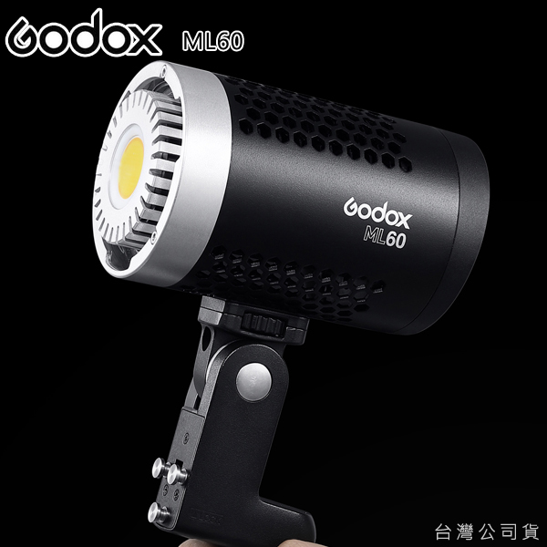 GODOX【ML60│白光版】外拍鋰電池系列COB大功率LED攝錄影燈神牛卡口