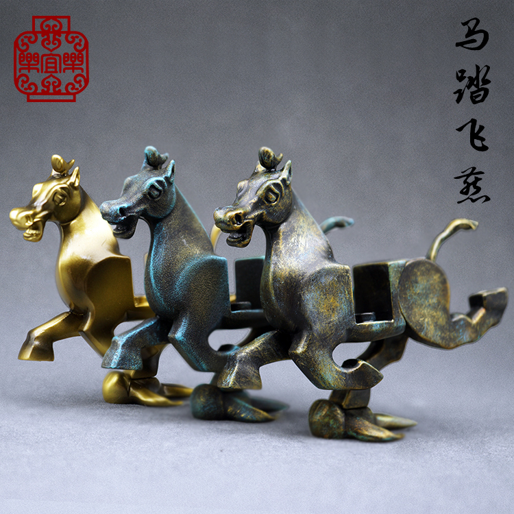 [樂宜樂] 國風 馬踏飛燕