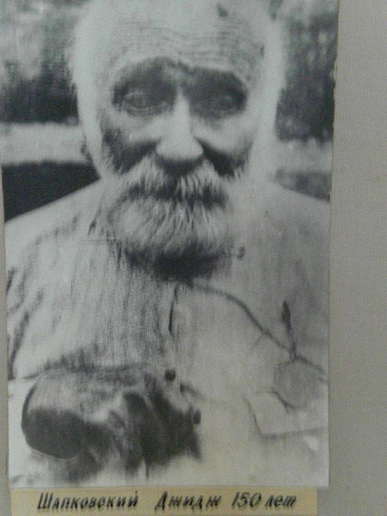 150歲人瑞照片，攝於阿布哈茲