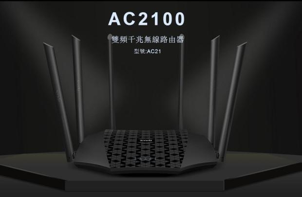 Tenda AC21 AC2100 Dual Band Gigabit 路由器 香港行貨