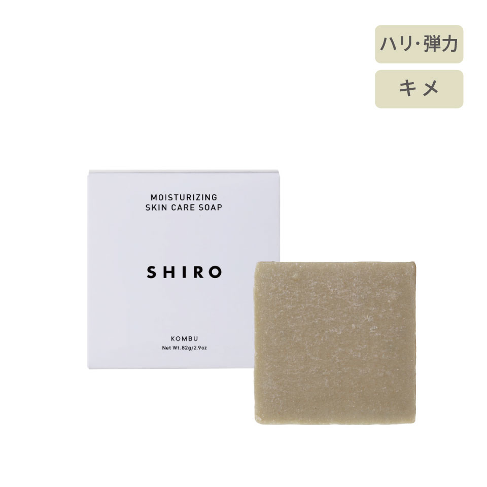 SHIRO Kombu Moisturizing Skin Care Soap