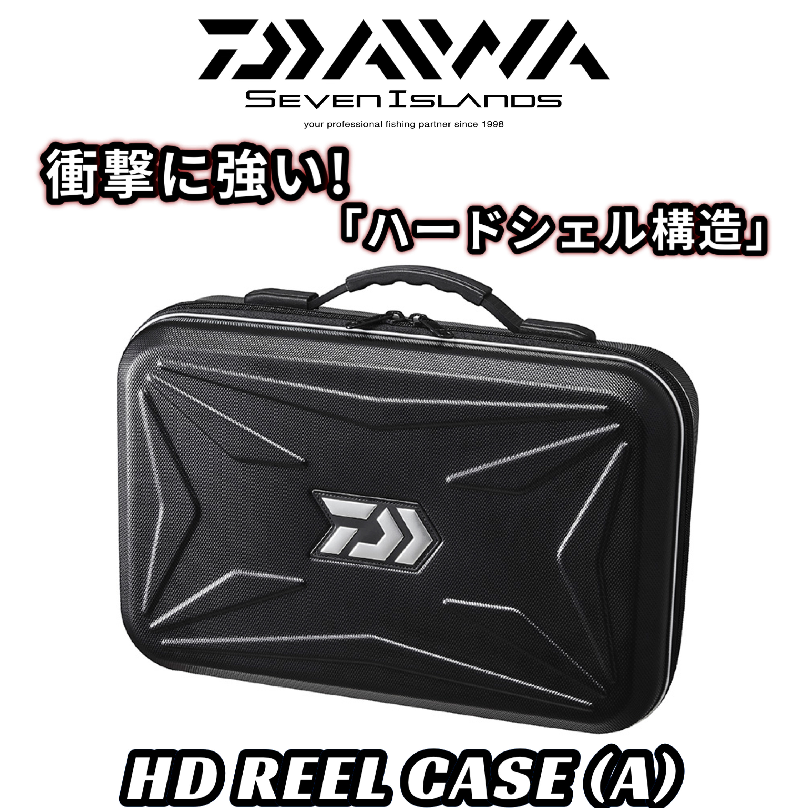 Amazon | ダイワ(DAIWA) リールケース ネオリールカバー(A) SP-S