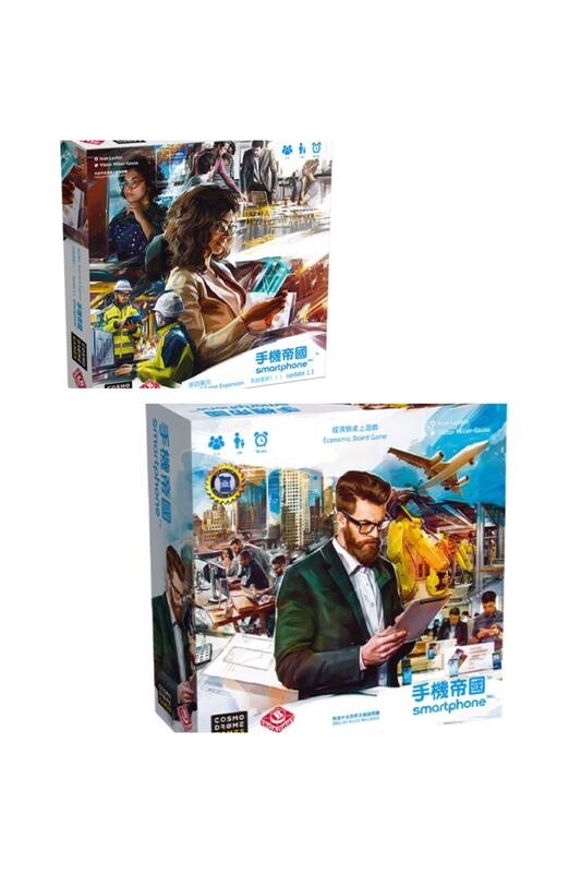 手機帝國 基本加擴充 同捆組 Smartphone 繁體中文版