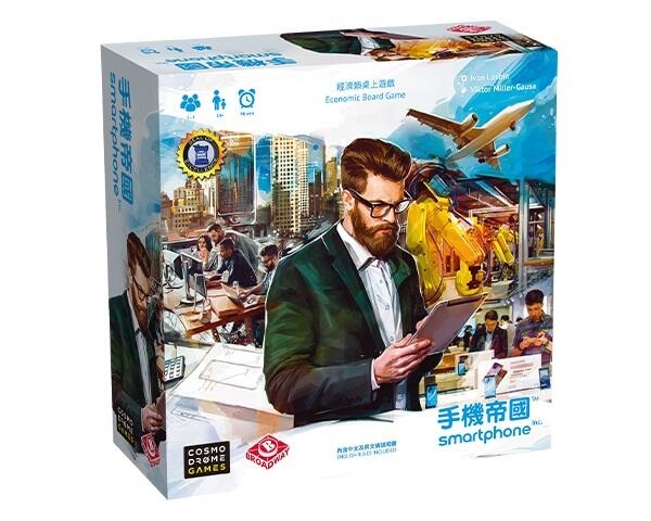 手機帝國 基本加擴充 同捆組 Smartphone 繁體中文版