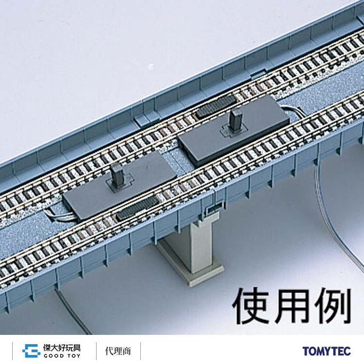 TOMIX 5559 Fine Track TCS Track with Sensor S70 (F) (Set of 2)