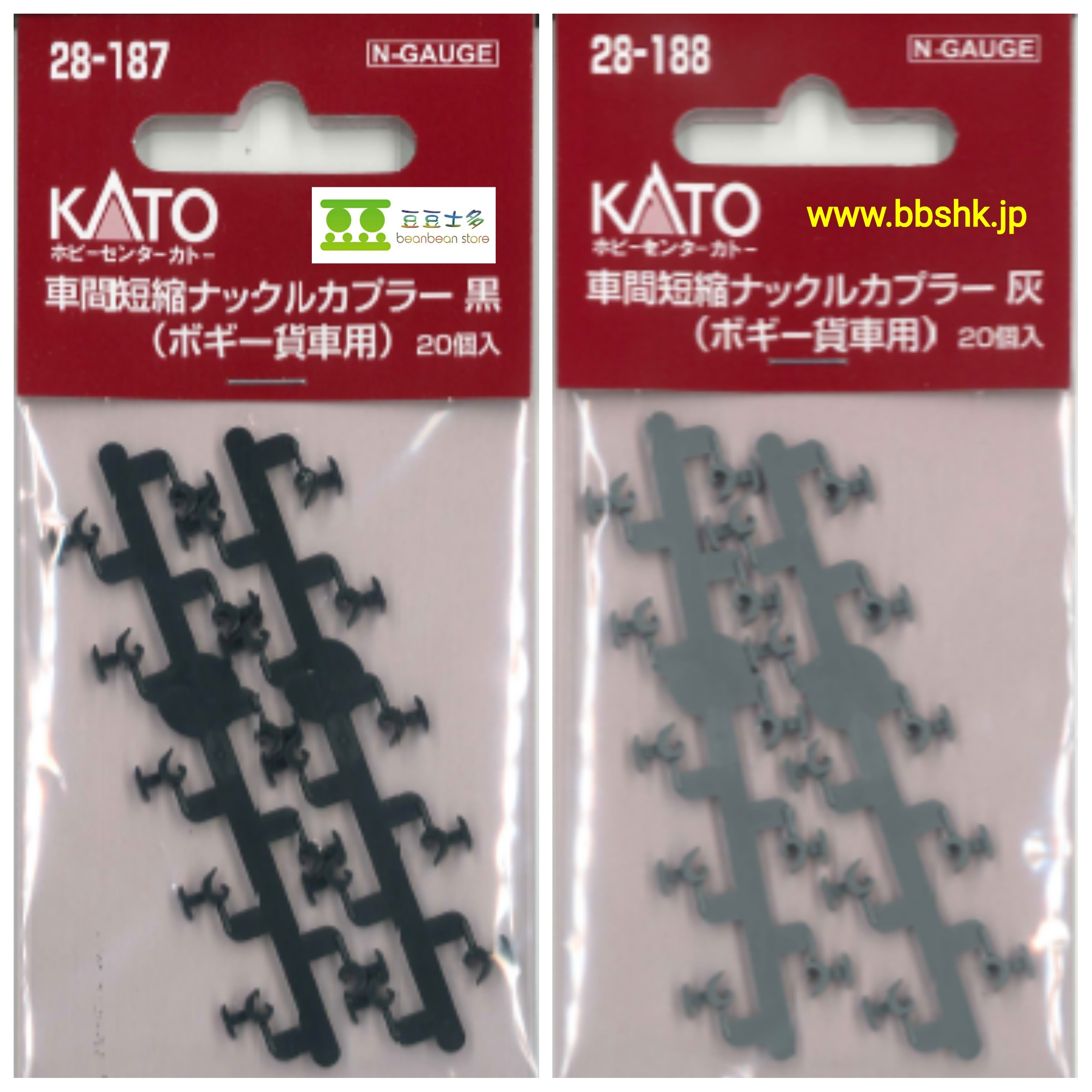 KATO Nゲージ KATOカプラー密連形Bグレー 20個入 11-706 鉄道模型用品