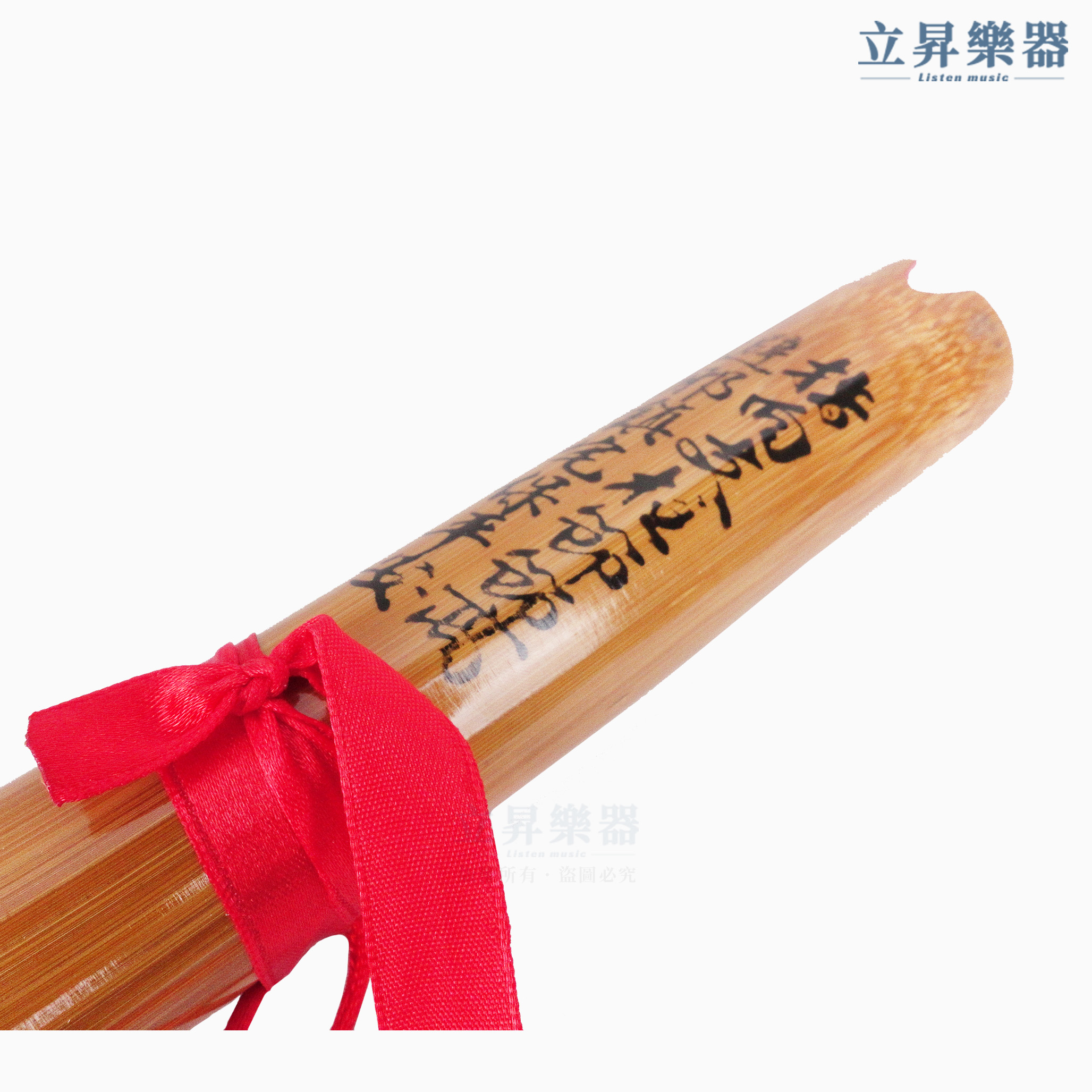 南蕭｜中國結｜六孔 7C05