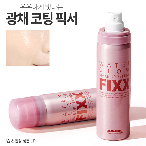 So Natural Water Glow Make Up Setting FIXX 75ml [Bright Pink]