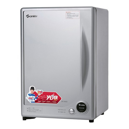 Sanki 山崎 SK-LW60 43厘米 可掛式殺菌消毒碗櫃