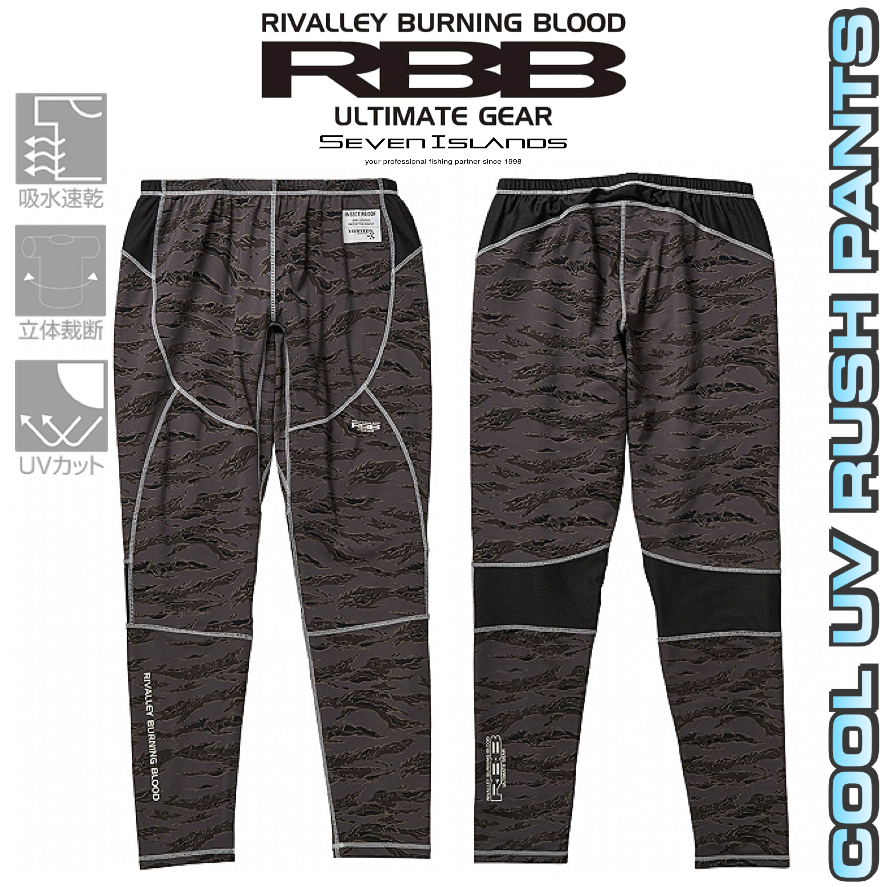 RBB COOL UV RUSH PANTS 8862