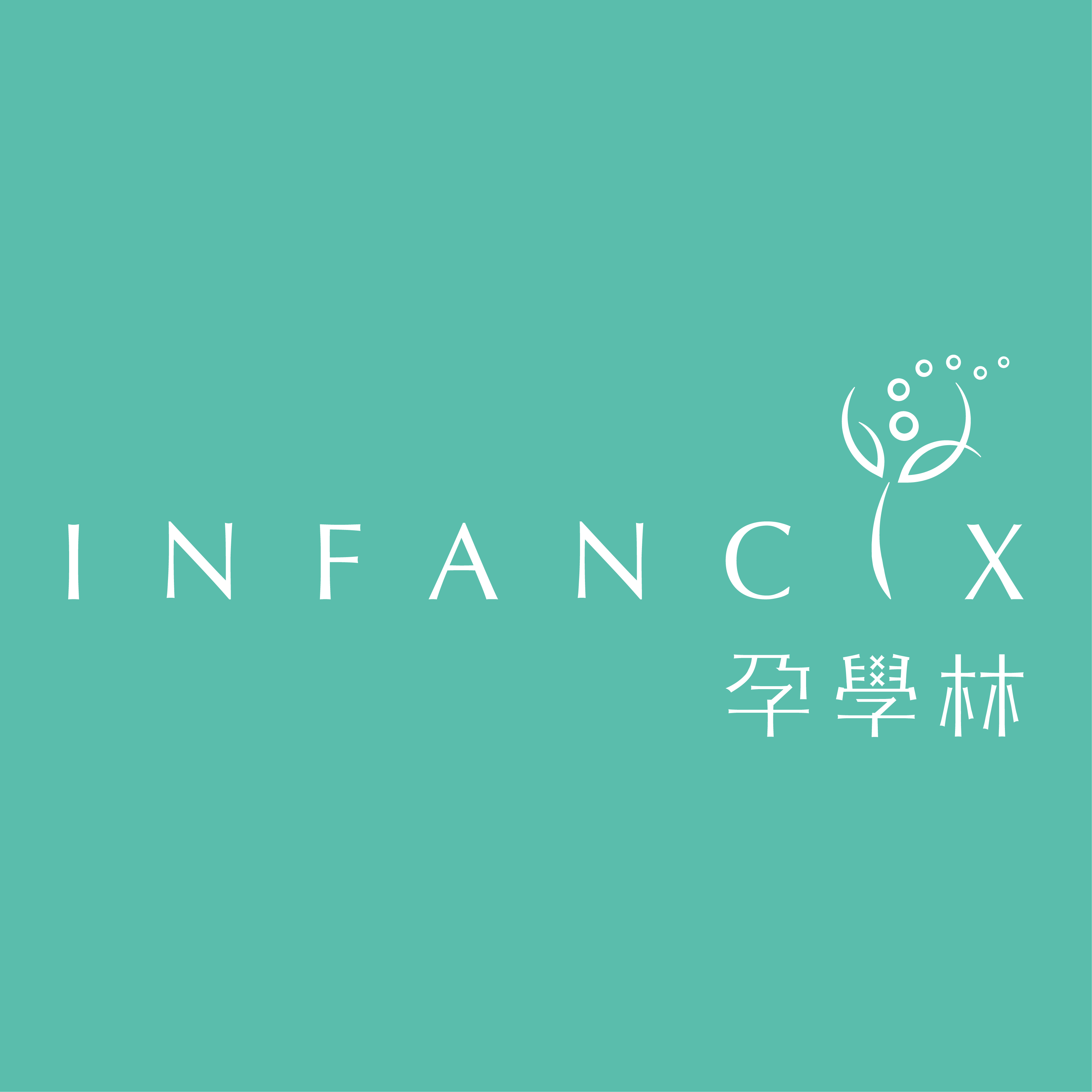 宇之棠月子服 - 孕學林產後護理之家