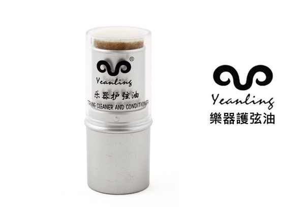 D27-37  Yeanling 樂器護弦油 弦油棒 琴弦保養