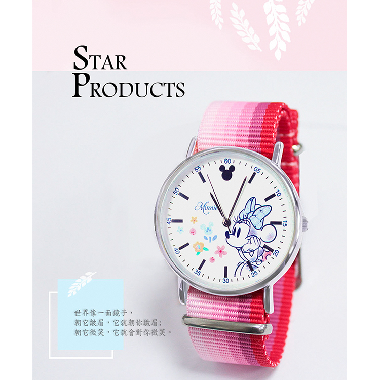 【迪士尼】90周年超薄銀河灰織帶手錶-俏麗米妮