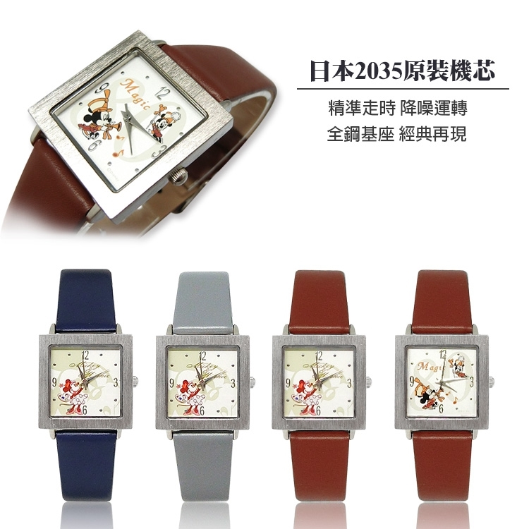 【迪士尼系列】80周年米奇Mickey高質感皮錶