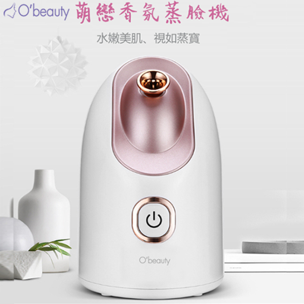 O'beauty｜萌戀香氛蒸臉機