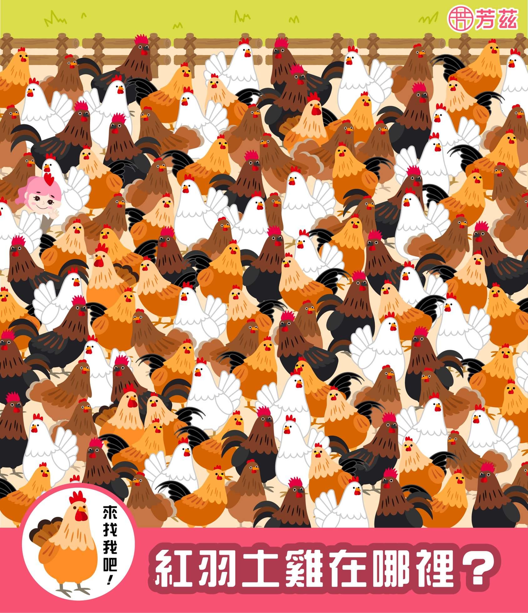 對於吃的東西就開始挑剔起來，希望有營養，可以補充運動後的體力，就選擇了滴雞精，方便攜帶，容易保存的，就找到了芳茲生技日月養生滴雞精，通過多項SGS檢驗合格，低熱量、零膽固醇、零脂肪，只留營養不留豐滿，特殊去雜質技術，滴雞精順口無腥味，大人小孩都愛喝。