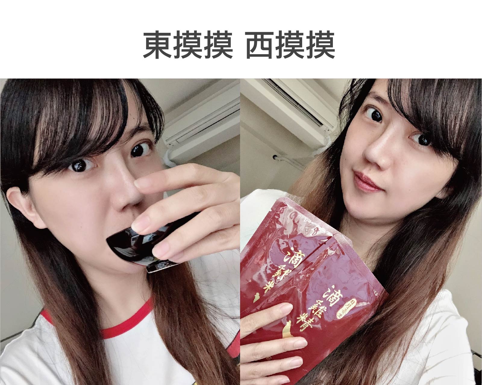 工作相當忙碌又時常作息不規律，長期下來導致精神很容易疲憊又處於很沒體力的狀態，選擇了曾國城代言的「芳茲生技-日月養生滴雞精」，是真正採用全雞滴煉非一般市售角料，低鈉香醇無腥味喝起來非常甘甜，製作過程中也完全不添加一滴水，品質很讓人放心。