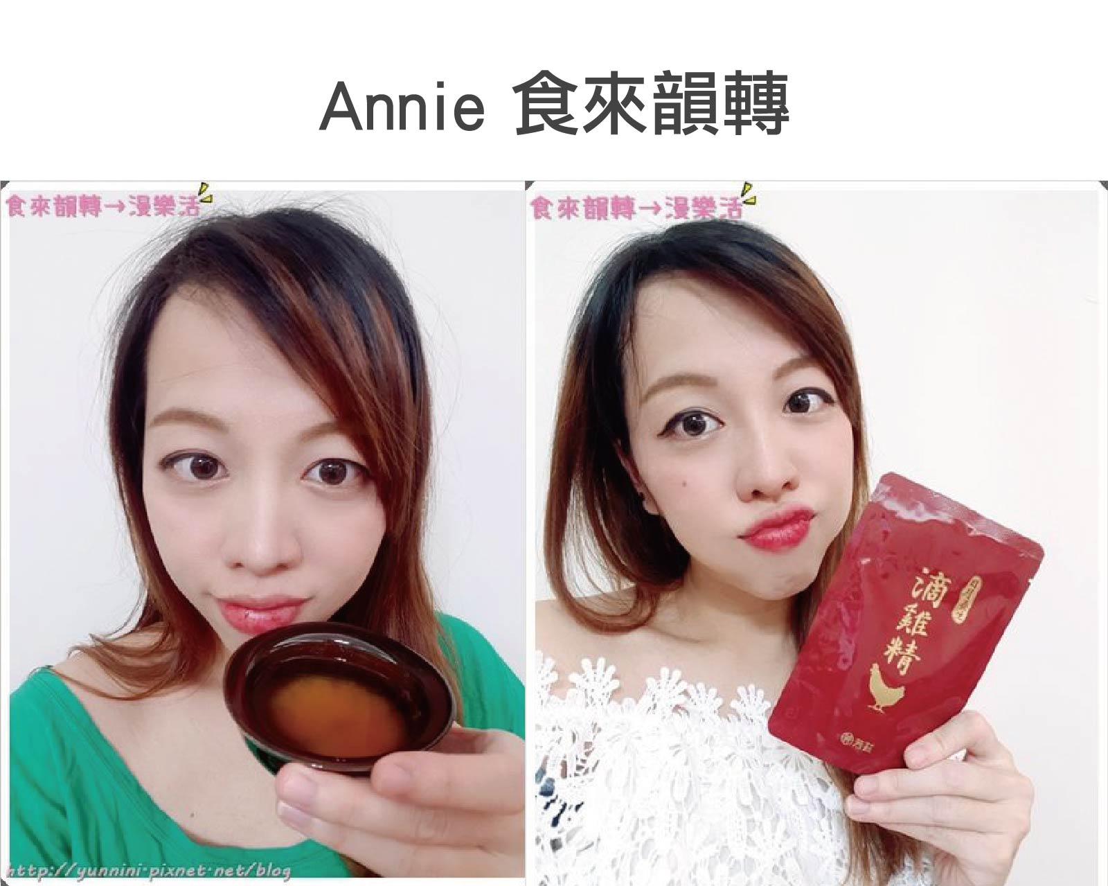 身為一個孕期過半的孕婦，要怎麼吃的營養，又不胖自己，我選擇芳茲日月養生滴雞精，嚴選90天以上擁有健康證書的紅羽土公雞，營養含量高，油脂也少，孕婦來喝就是最適合的了。