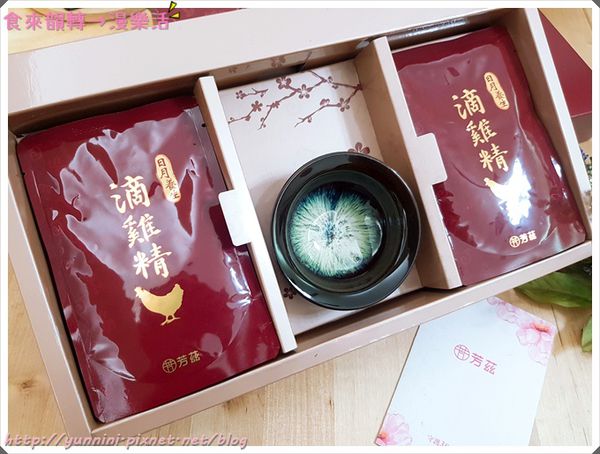 身為一個孕期過半的孕婦，要怎麼吃的營養，又不胖自己，我選擇芳茲日月養生滴雞精，嚴選90天以上擁有健康證書的紅羽土公雞，營養含量高，油脂也少，孕婦來喝就是最適合的了。