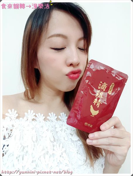 身為一個孕期過半的孕婦，要怎麼吃的營養，又不胖自己，我選擇芳茲日月養生滴雞精，嚴選90天以上擁有健康證書的紅羽土公雞，營養含量高，油脂也少，孕婦來喝就是最適合的了。