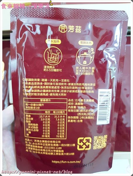 身為一個孕期過半的孕婦，要怎麼吃的營養，又不胖自己，我選擇芳茲日月養生滴雞精，嚴選90天以上擁有健康證書的紅羽土公雞，營養含量高，油脂也少，孕婦來喝就是最適合的了。