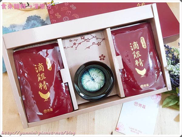 身為一個孕期過半的孕婦，要怎麼吃的營養，又不胖自己，我選擇芳茲日月養生滴雞精，嚴選90天以上擁有健康證書的紅羽土公雞，營養含量高，油脂也少，孕婦來喝就是最適合的了。