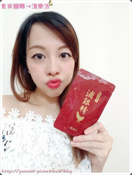 身為一個孕期過半的孕婦，要怎麼吃的營養，又不胖自己，我選擇芳茲日月養生滴雞精，嚴選90天以上擁有健康證書的紅羽土公雞，營養含量高，油脂也少，孕婦來喝就是最適合的了。