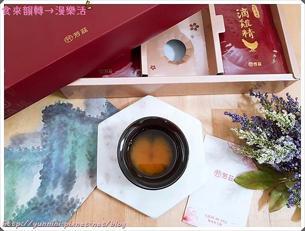 身為一個孕期過半的孕婦，要怎麼吃的營養，又不胖自己，我選擇芳茲日月養生滴雞精，嚴選90天以上擁有健康證書的紅羽土公雞，營養含量高，油脂也少，孕婦來喝就是最適合的了。